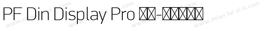 PF Din Display Pro 字体字体转换